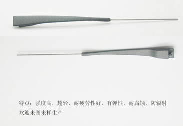 碳纖維眼鏡腳絲，碳纖維眼鏡腿，碳纖維眼鏡架，碳纖維眼鏡框，碳纖維眼鏡配件39