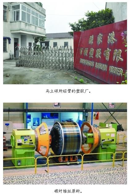 原標(biāo)題：“我兒是老實人，怎么能是間諜？”